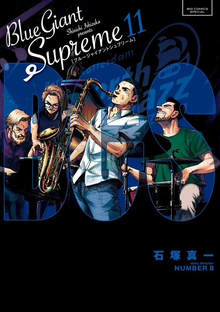 Volume 11