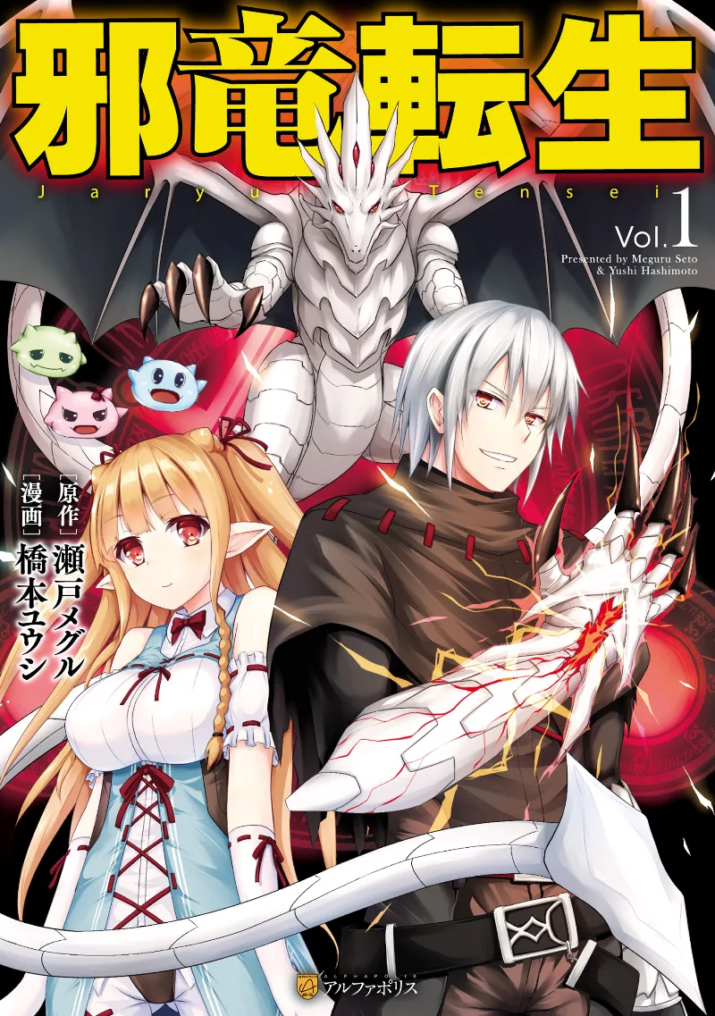 Volume 01