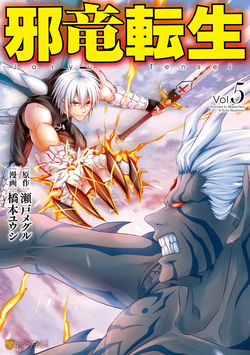 Volume 05