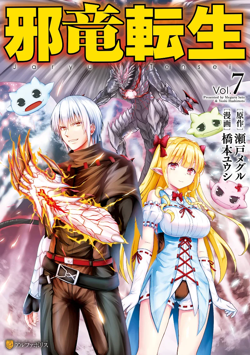 Volume 07