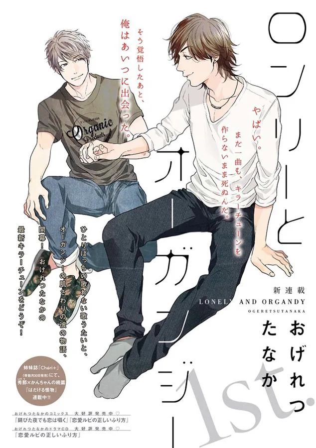 Volume 01