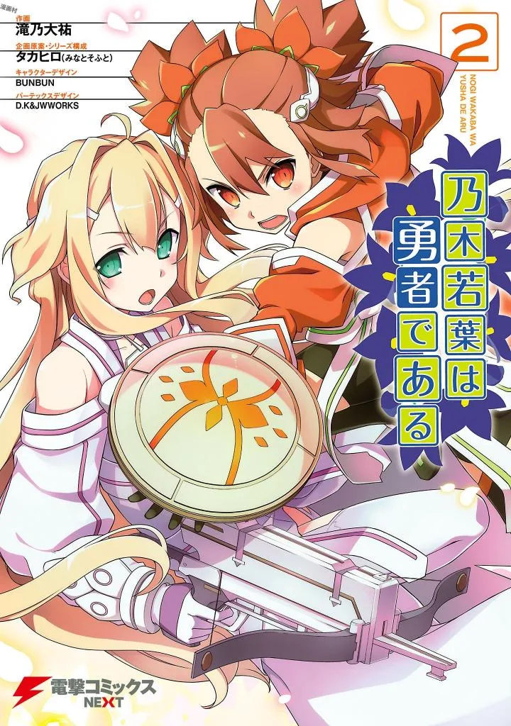 Volume 02
