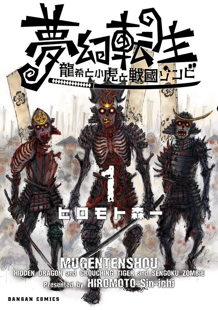 Volume 01