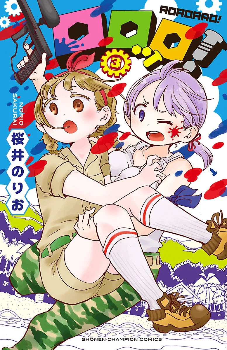 Volume 03
