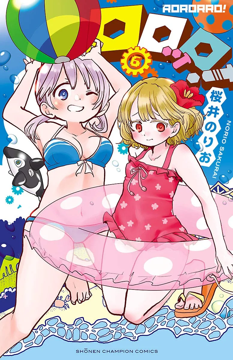 Volume 06