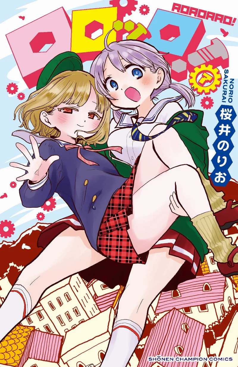 Volume 07