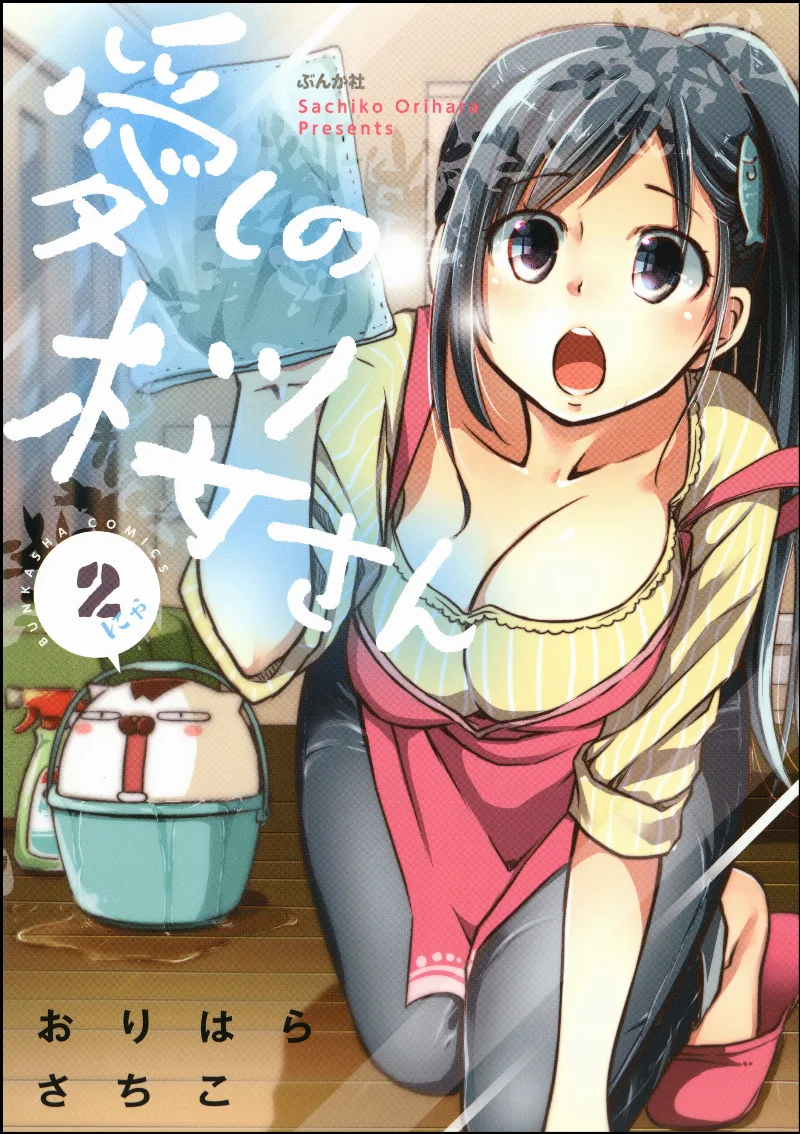 Volume 02
