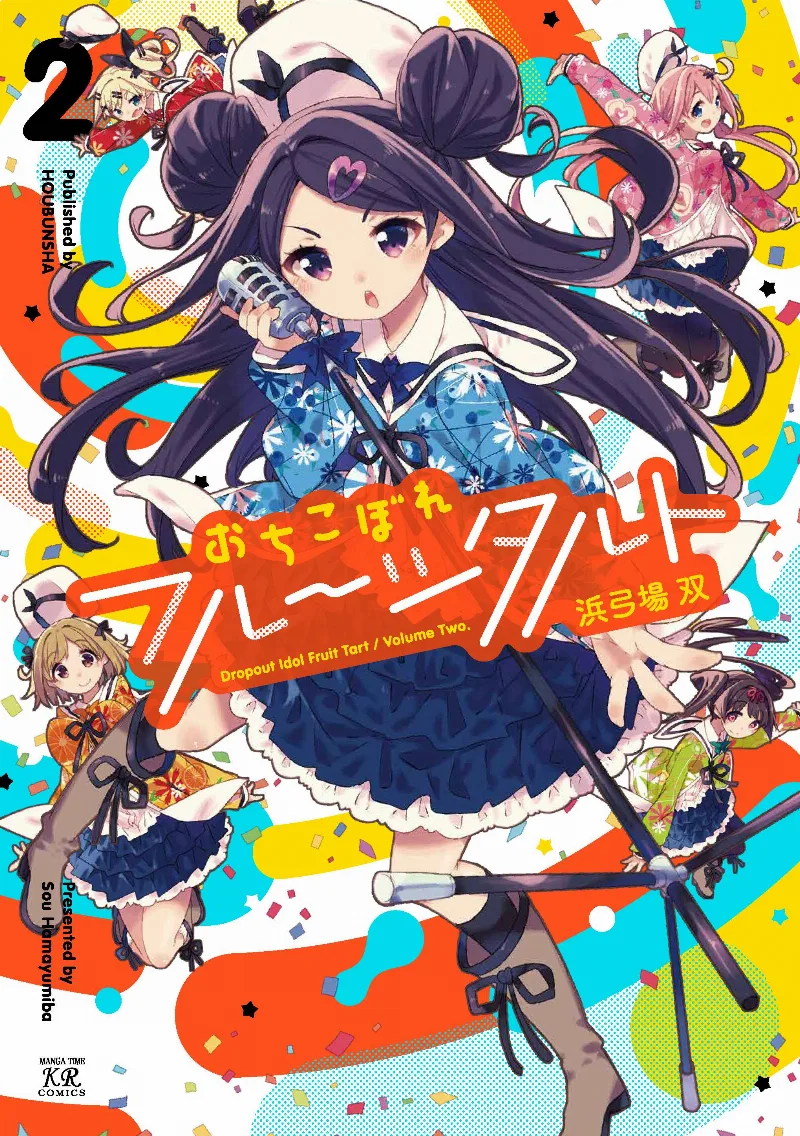 Volume 02