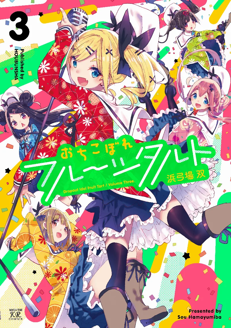 Volume 03