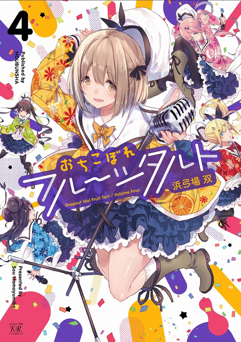Volume 04