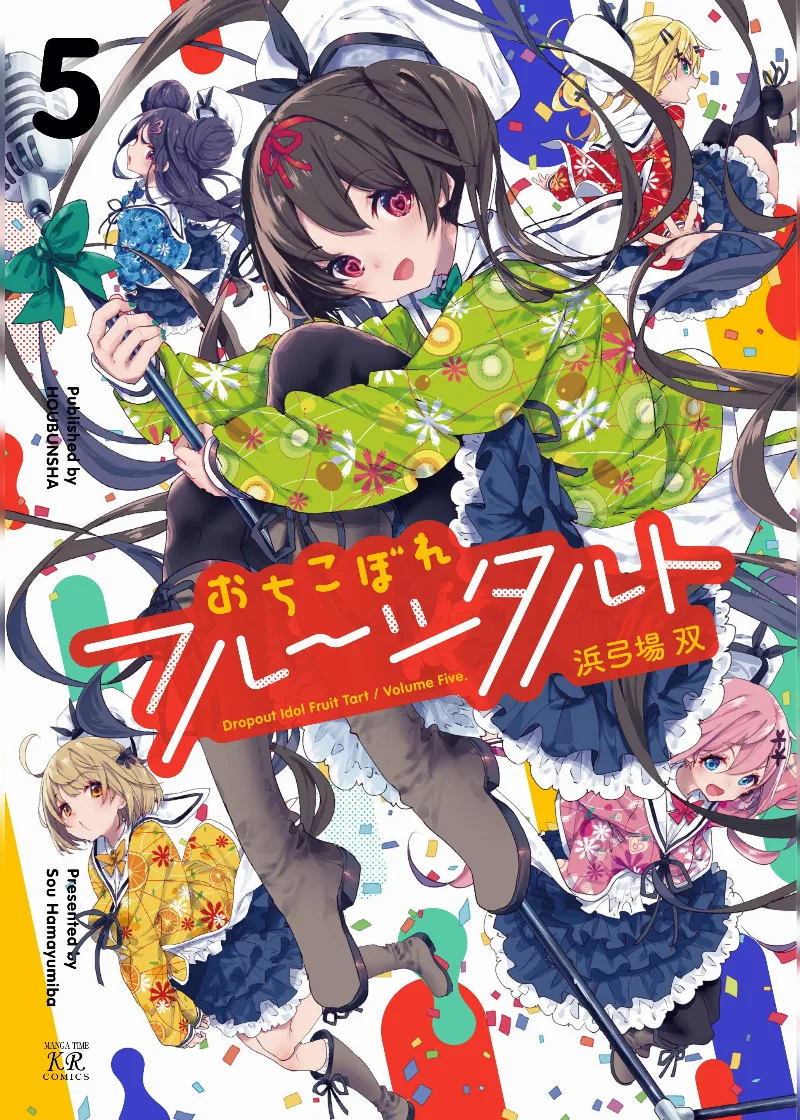 Volume 05