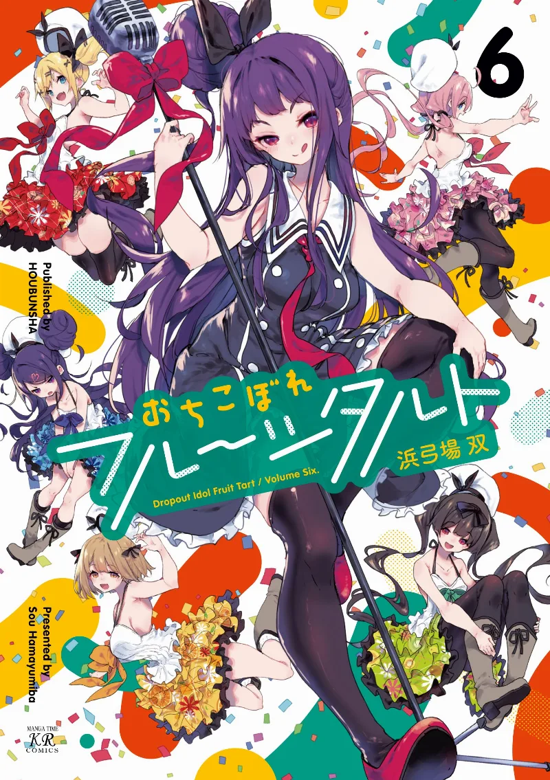 Volume 06