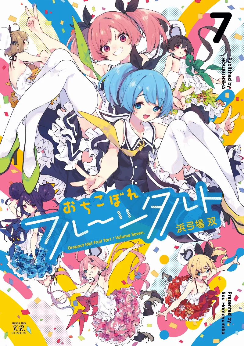 Volume 07