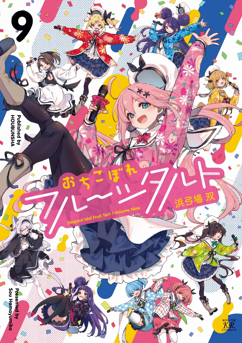 Volume 09