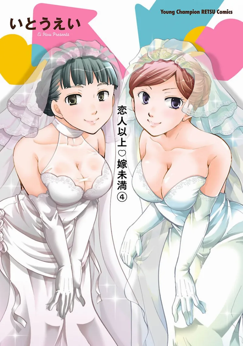 Volume 04