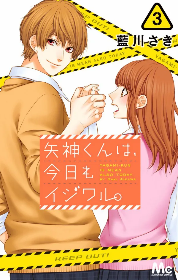 Volume 03