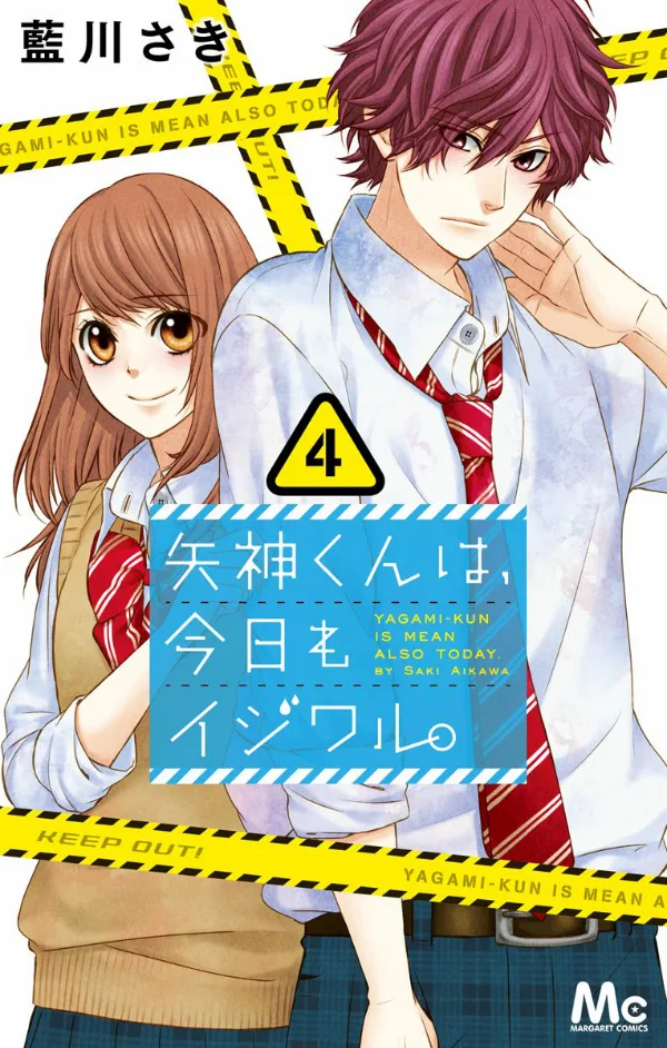 Volume 04