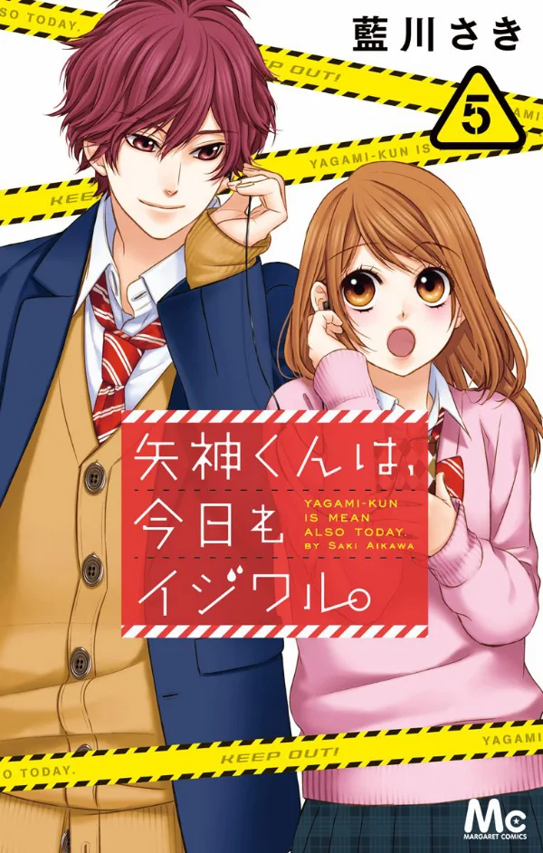 Volume 05
