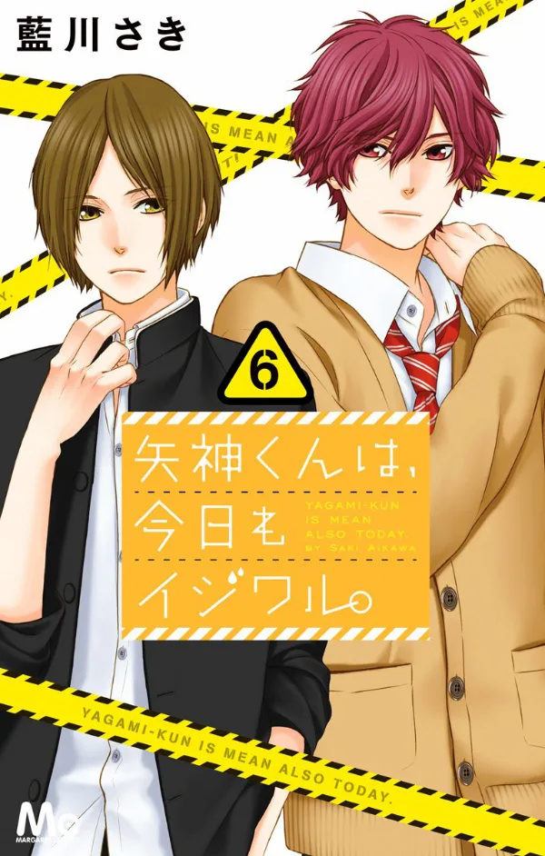 Volume 06
