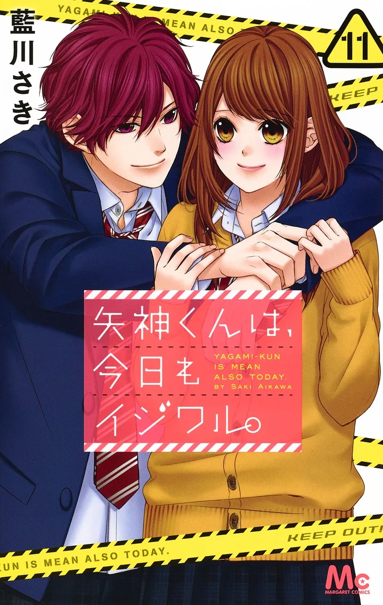 Volume 11