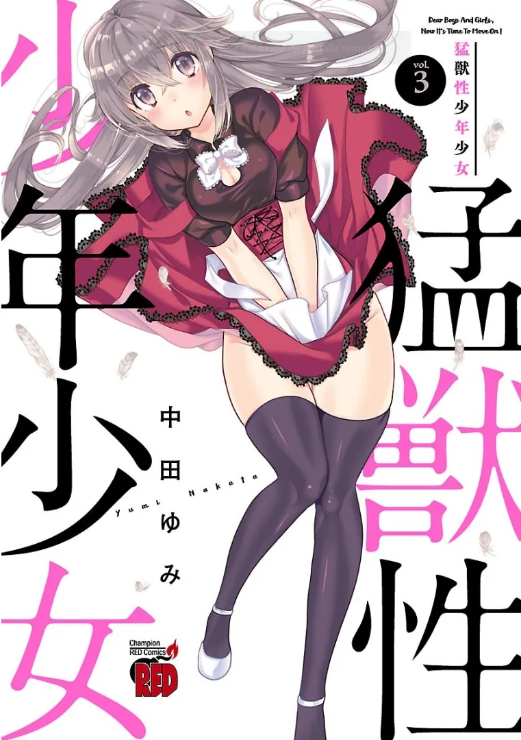 Volume 03