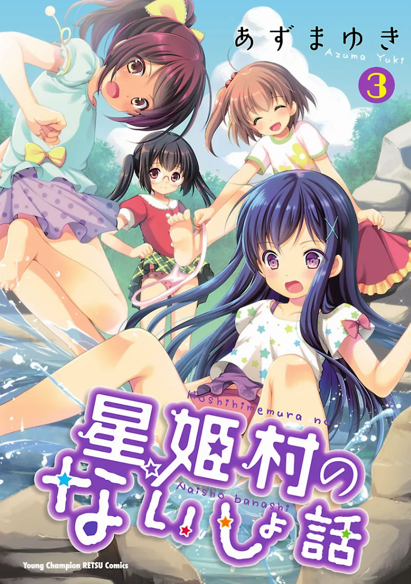 Volume 03