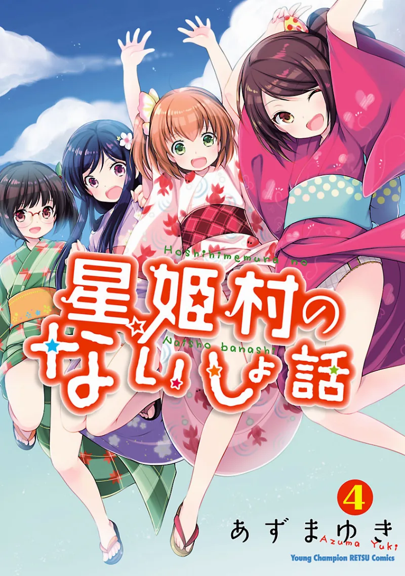 Volume 04