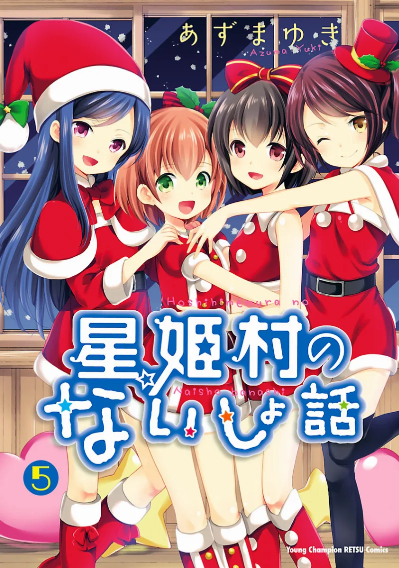 Volume 05