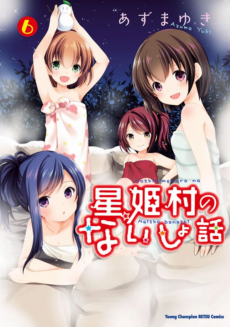 Volume 06