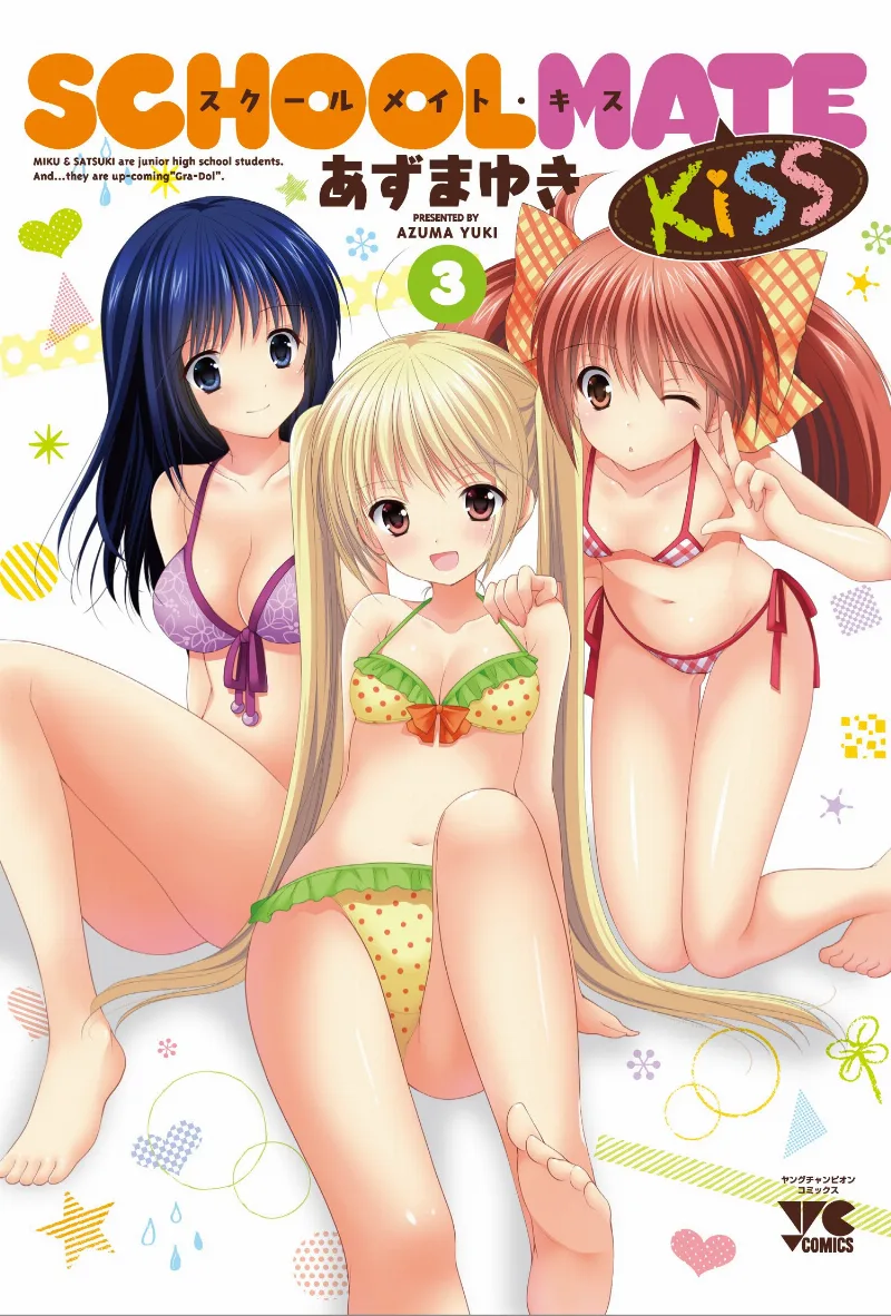 Volume 03