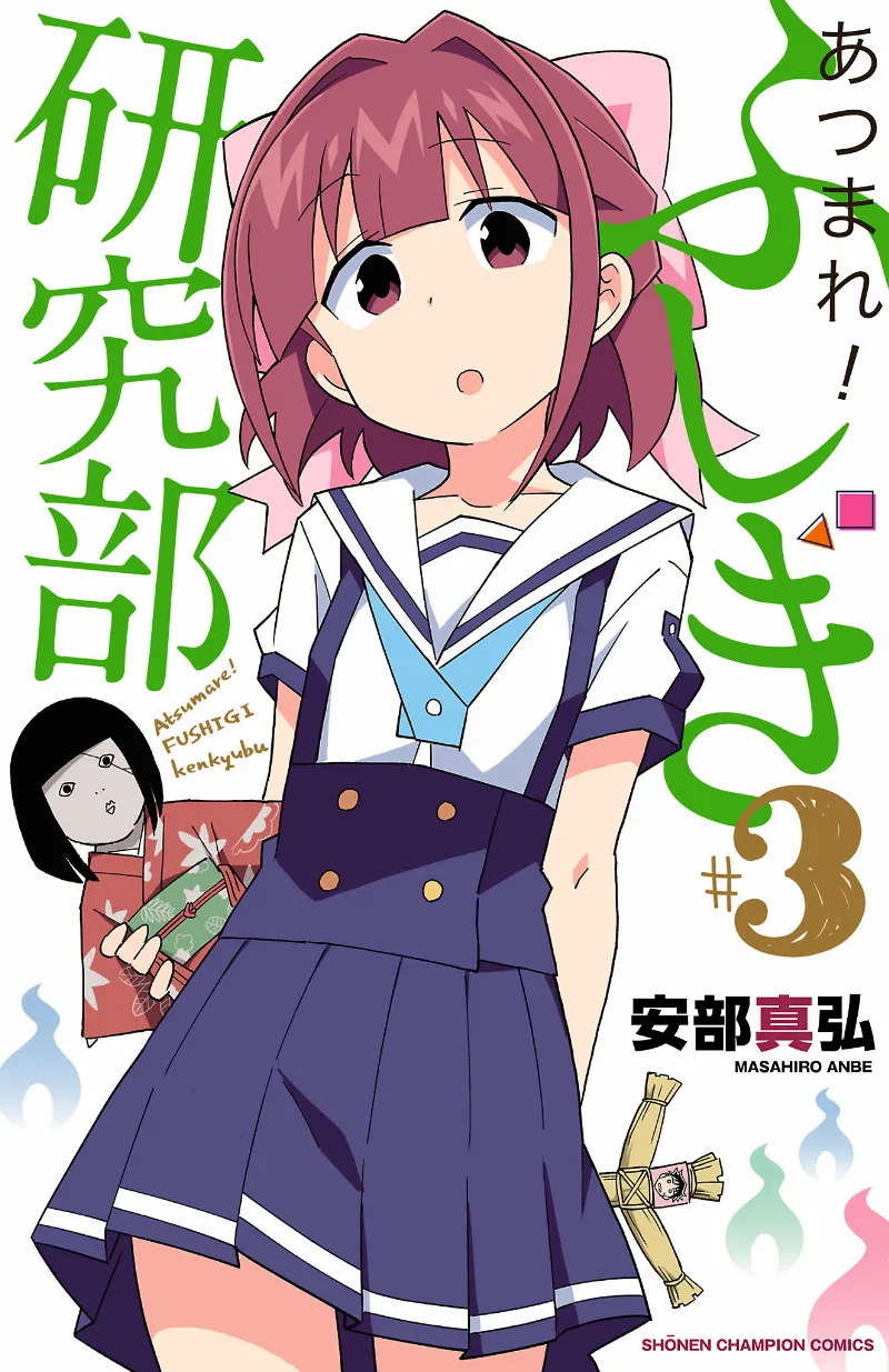 Volume 03