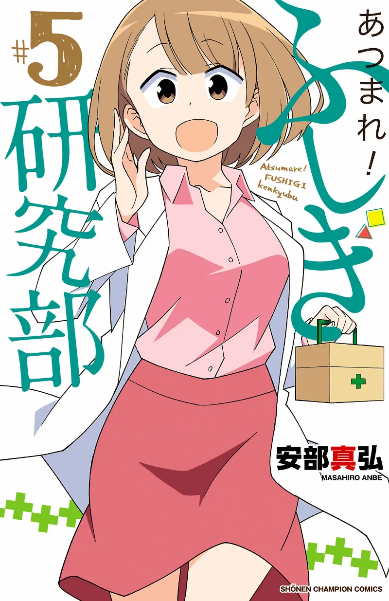 Volume 05