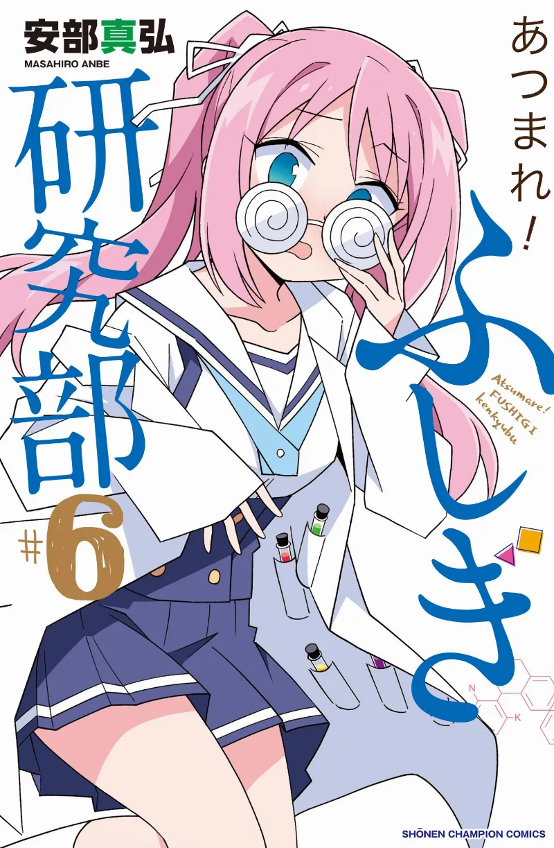 Volume 06