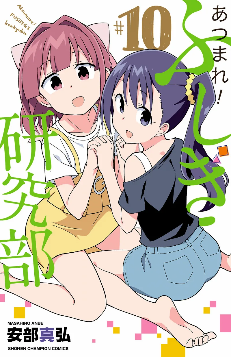 Volume 10