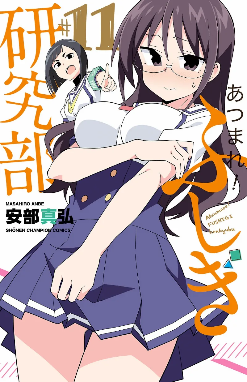 Volume 11