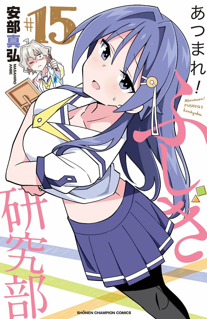 Volume 15