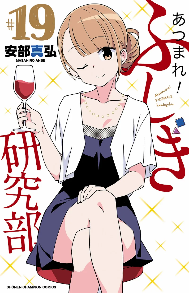 Volume 19