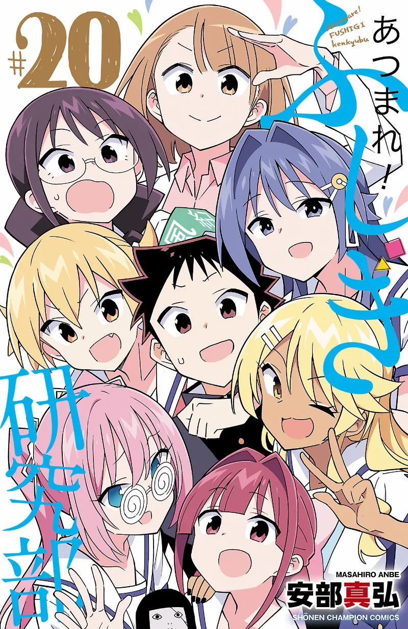 Volume 20