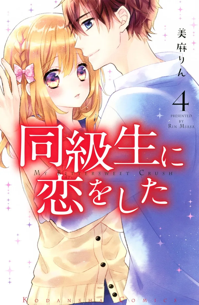 Volume 04