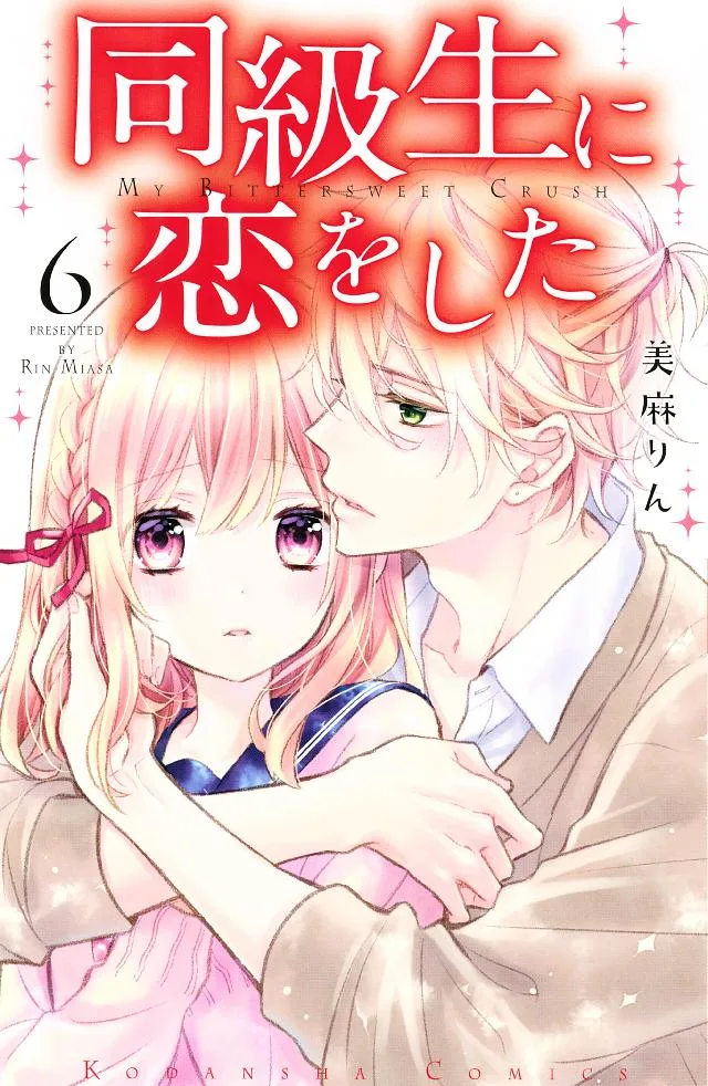 Volume 06