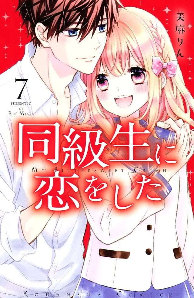 Volume 07
