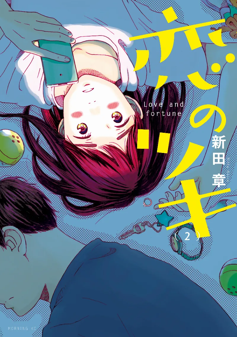 Volume 02