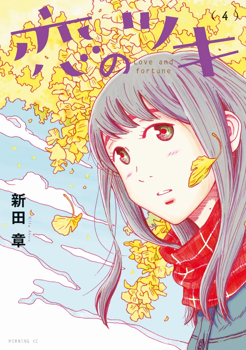 Volume 04