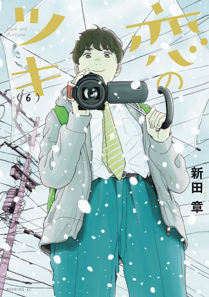Volume 06