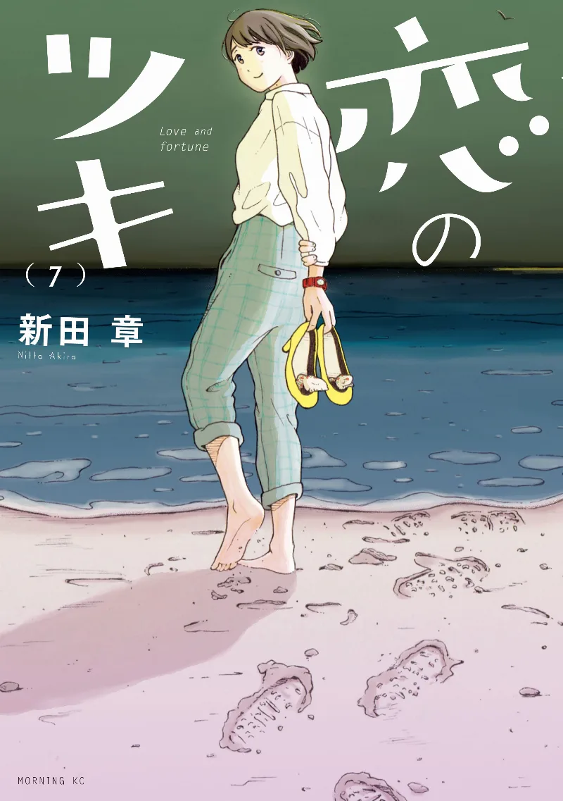 Volume 07