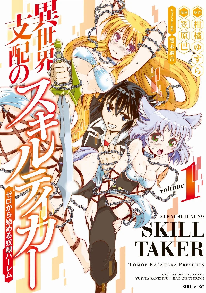 Volume 01