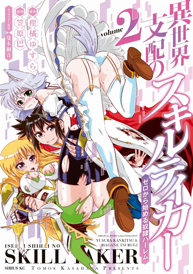 Volume 02