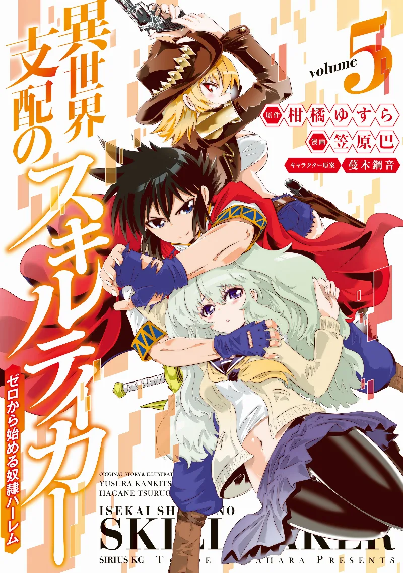 Volume 05