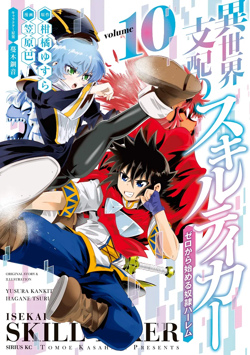 Volume 10