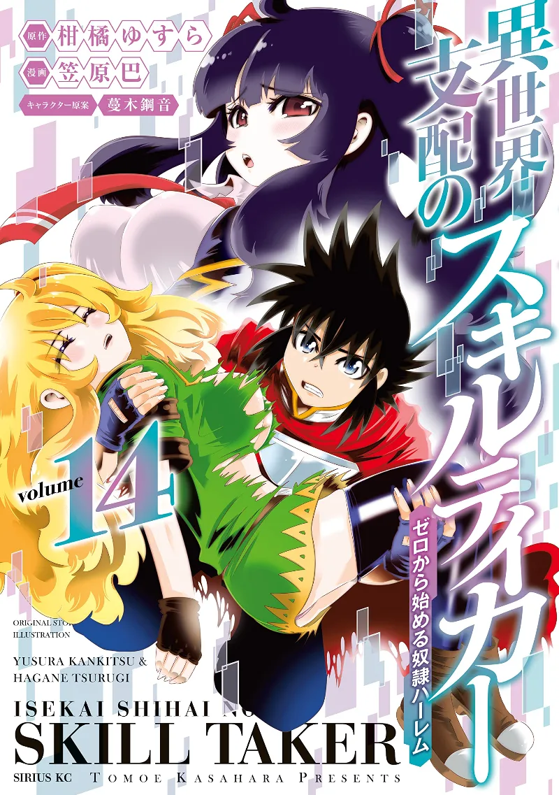Volume 14